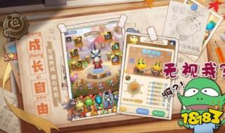 我叫MT经典再现 我叫MT经典再现