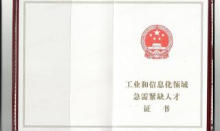 注册电气工程师报考条件及科目 电气工程师怎么报考