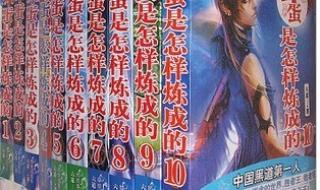 四女主和四男主的黑道复仇校园小说有哪些 好看的校园黑道小说