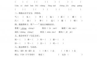 9年级上册语文最后四首古诗 九年级语文期末试卷