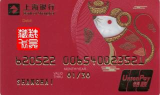 上海农商银行大额存单安全吗 上海多家银行爆满