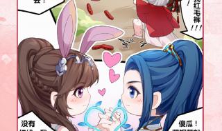 小舞和唐三的儿子长什么样 唐三小五Q版怎么画