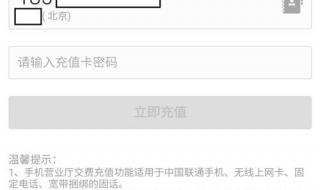 10010人工服务是24小时吗 10011联通网上营业厅