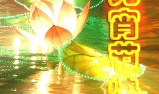 舞蹈班元宵节祝福语 元宵节快乐祝福动图