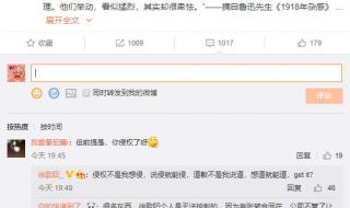 徐歌阳好声音的第一首歌 徐歌阳追梦赤子心