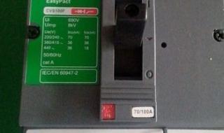 施耐德塑壳断路器有多少种类 施耐德塑壳断路器