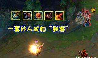 大乱斗虚空行者出装2021 2v2兽宁行者出装