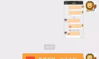 给领导发微信红包合适吗 微信全新拜年红包