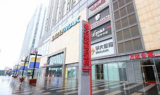 无锡万达乐园现状 无锡万达广场电影院