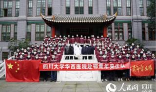 珠海市第五人民医院是三甲医院吗 四川省第五人民医院