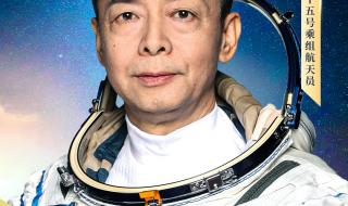 神舟十四号十五号发射时间 神十五为何深夜发射?