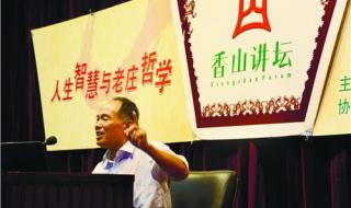 一部小说一个音乐学院教授抛弃结发妻子,和自己的女学生结婚了 教授和他的女大学生