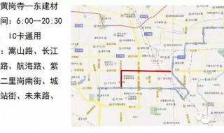 郑州s207公交车多久一趟 郑州市公交线路图