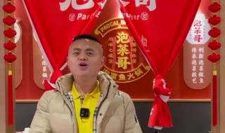 张同学的背景音乐算侵权吗 抖音张同学真实身份