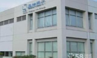 苏州有哪些待遇好的电子厂吗 苏州电子厂招聘信息