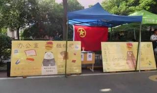 西安外事学院智慧校园怎么解绑 西安外事学院网课