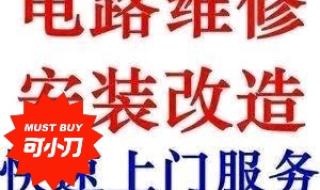 西安北郊那里有打印机维修 西安电脑上门维修