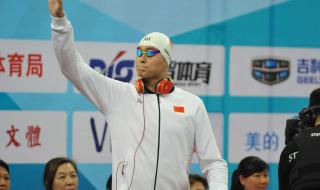 孙杨200米最高纪录 孙杨与汪顺200米游泳谁快