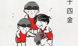 奥运金牌榜2021中国金牌 2021奥运会中国奖牌